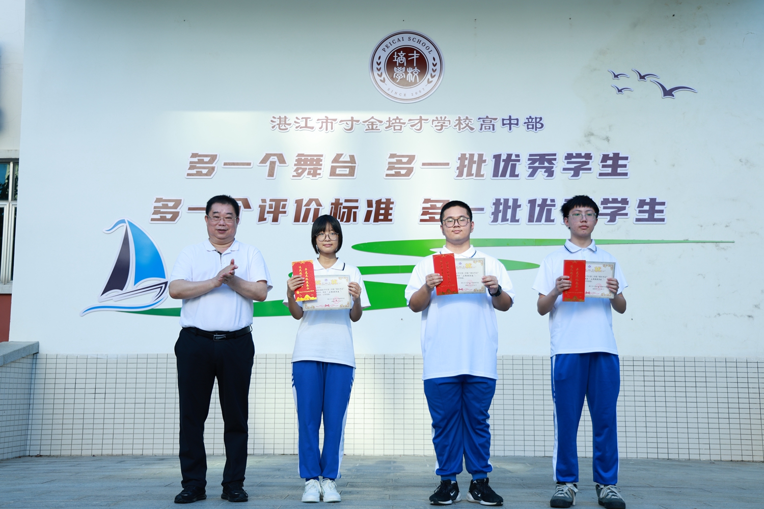 图6：教育总顾问杨耀明和获奖同学合影留念2.JPG