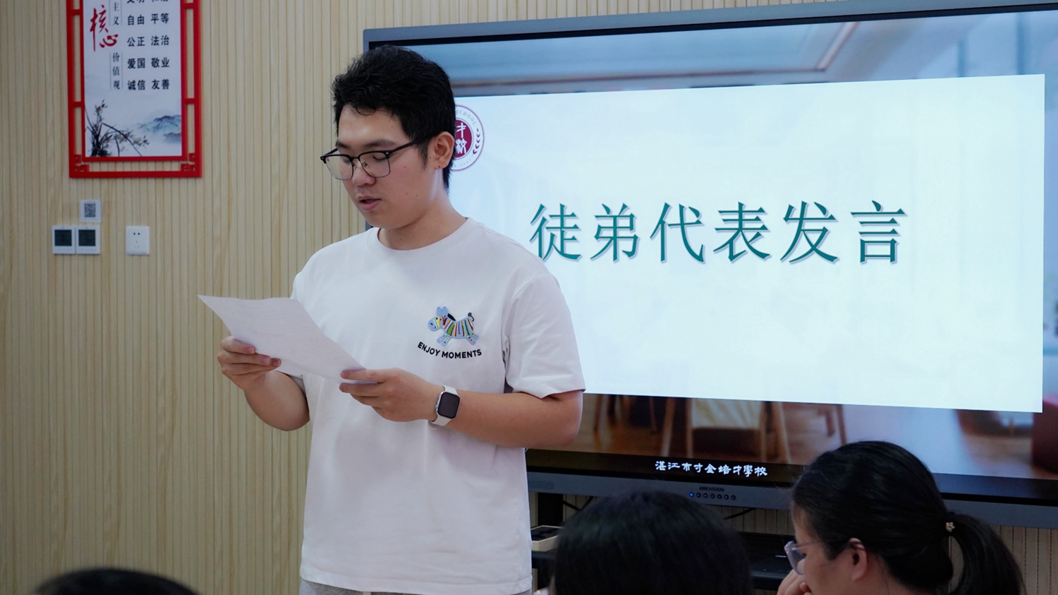 4.青年教师代表吴骏老师发言.JPG