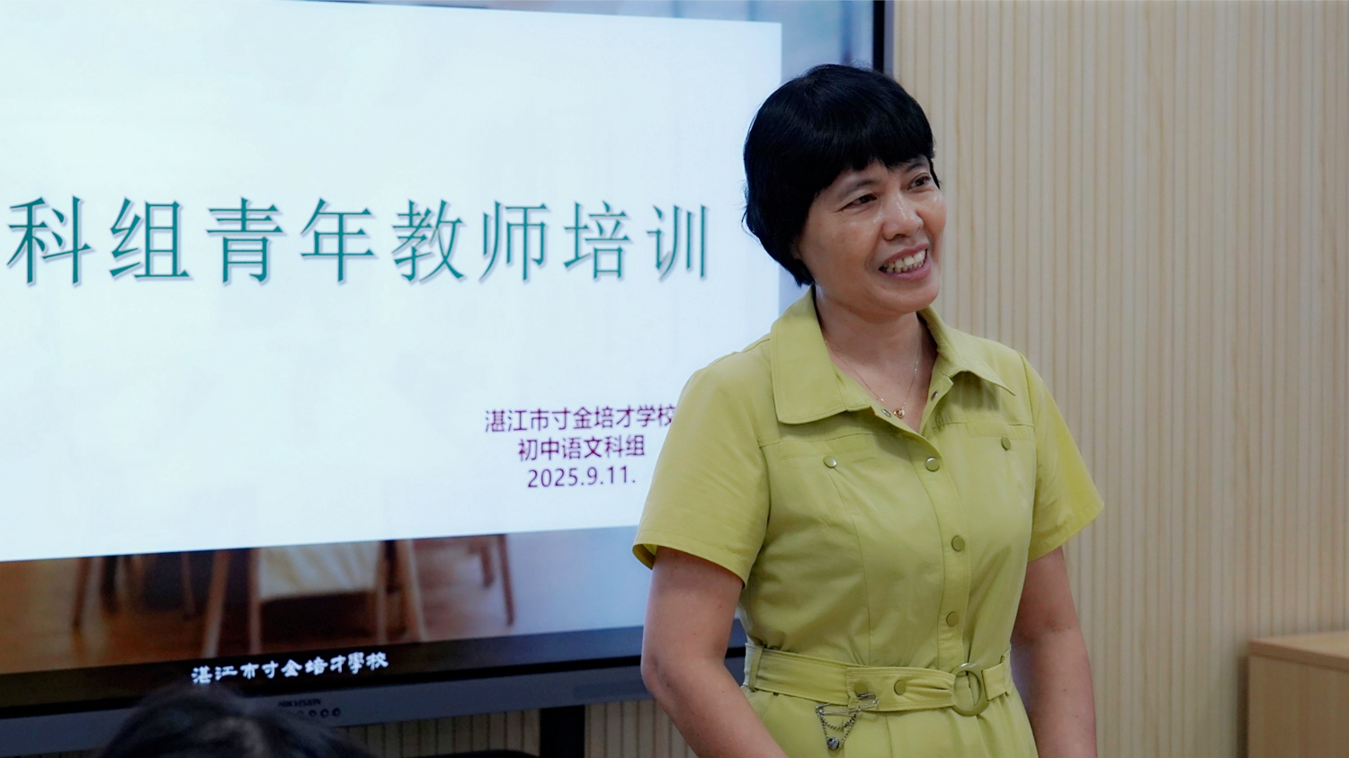 5.杨方明主任总结发言.JPG