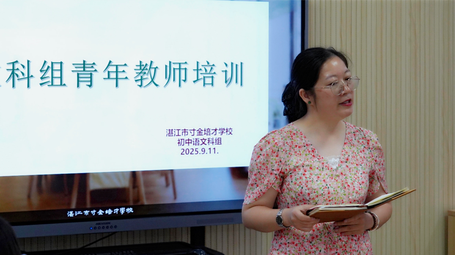 7.初三年级科组长莫燕妮老师总结发言.JPG