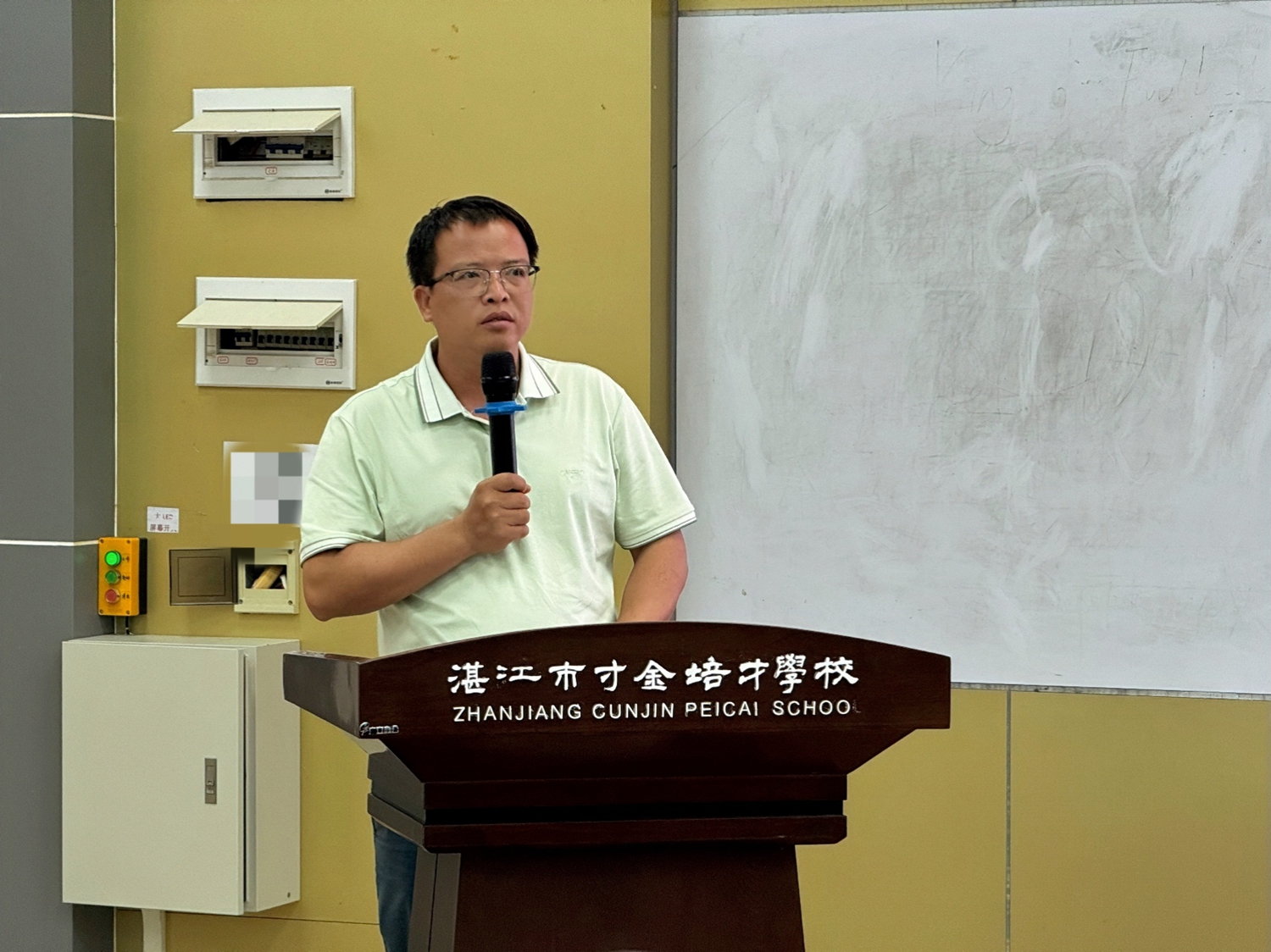 10.陈翔主任作专题发言.jpg