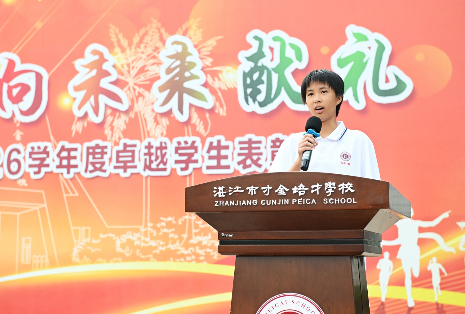 图6初三41班 朱怡瑶同学发言.JPG