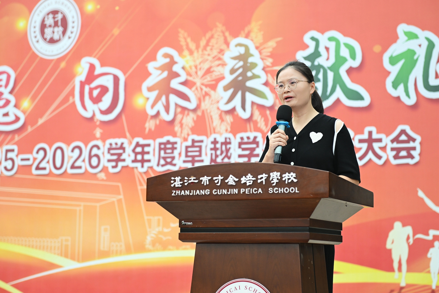 图7教师代表 文满容老师发言.JPG