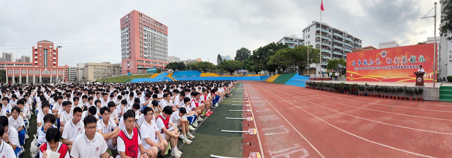 图8 榜样引领，勇攀高峰.JPG