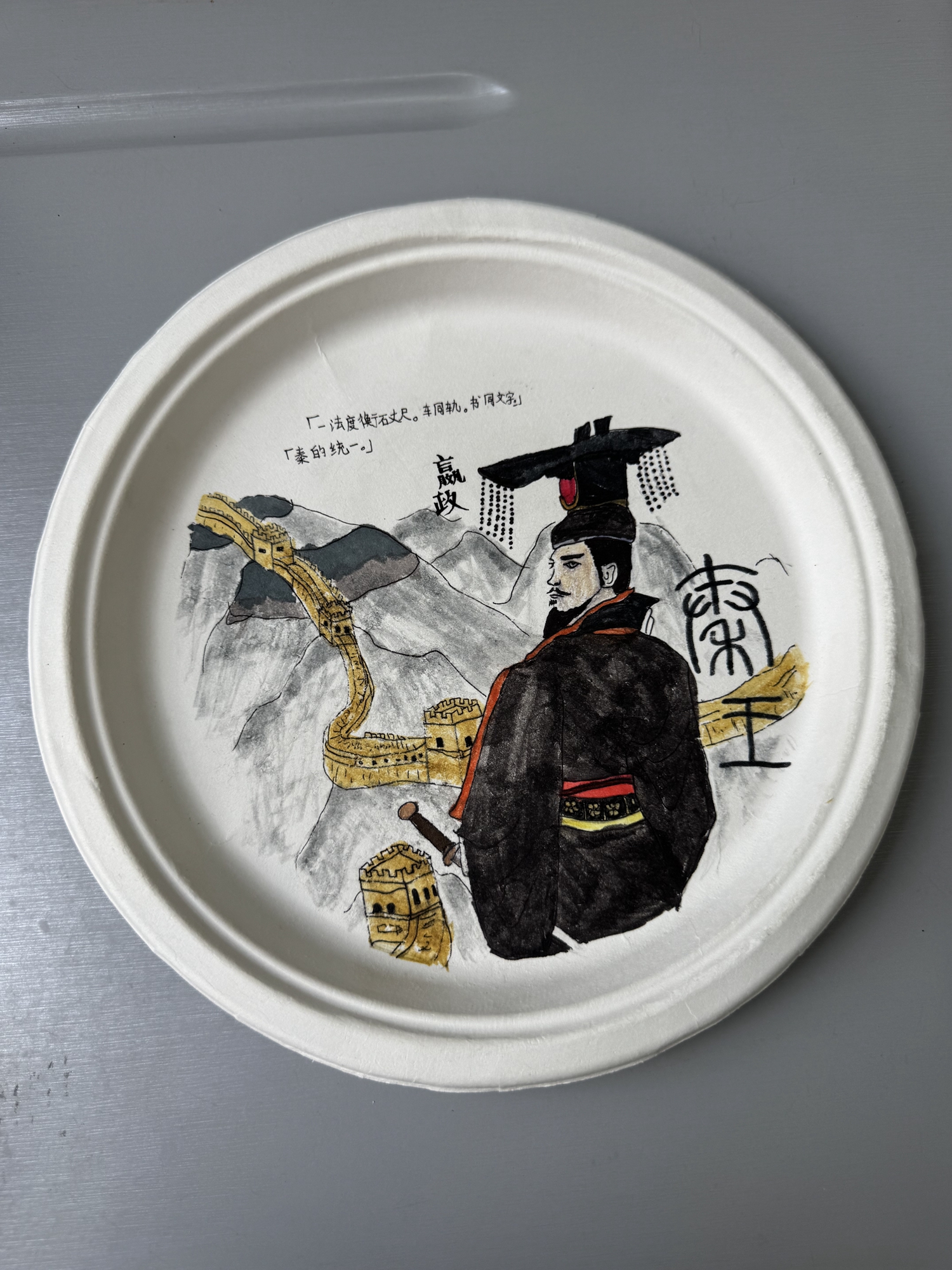 初二12班 黄俊喆.jpg