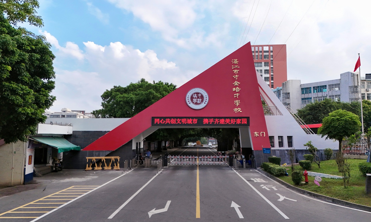 校门1.jpg
