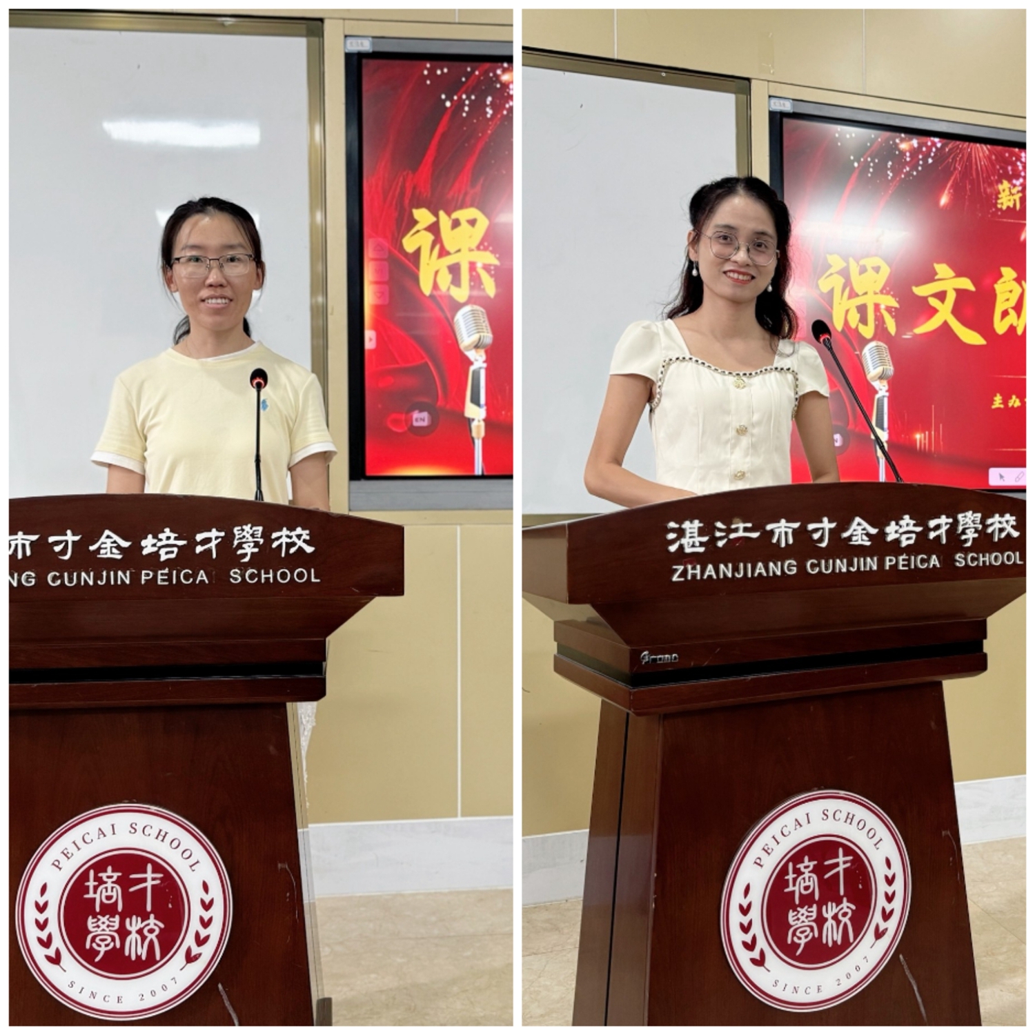 图2 老师们朗读仪态大方.jpg
