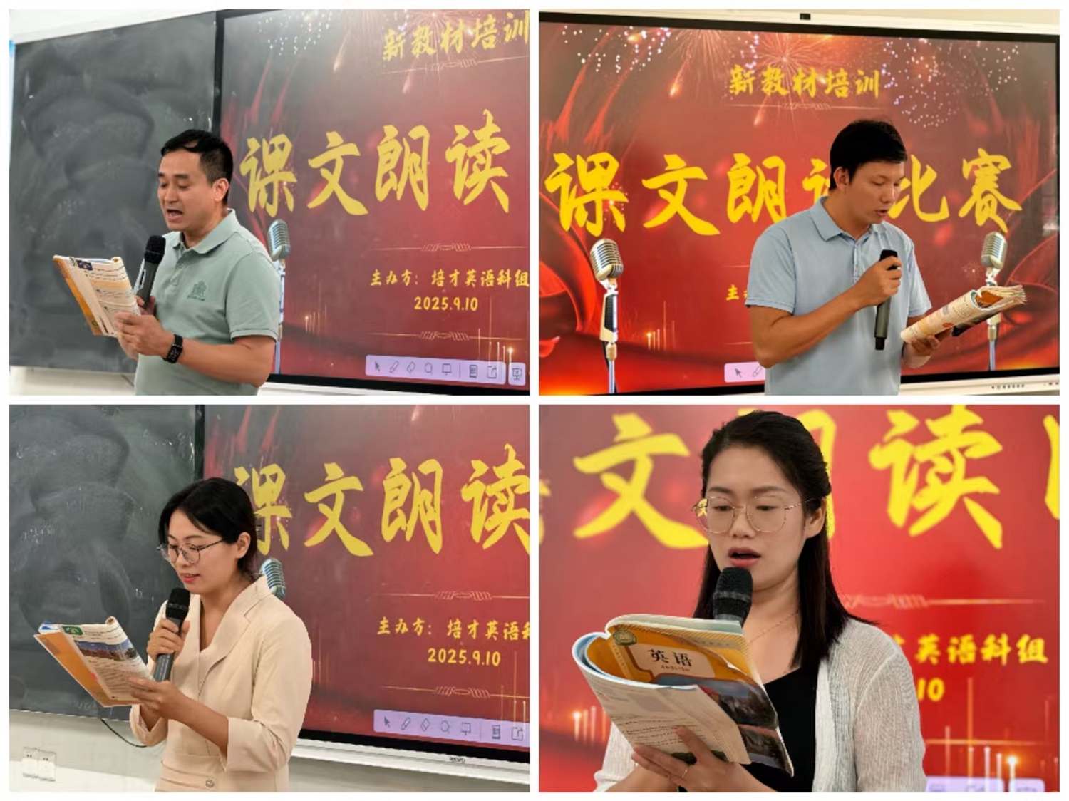 图4 老师们专注朗读课文.jpg