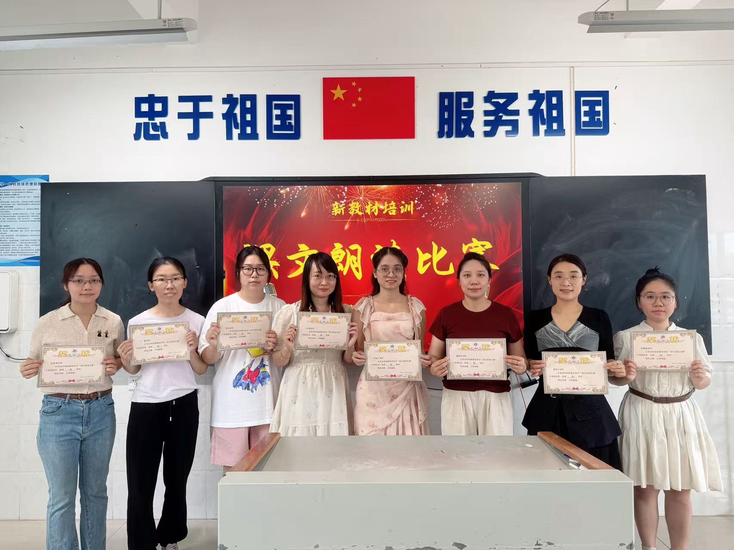 图6初一年荣获特等奖的老师们.jpg