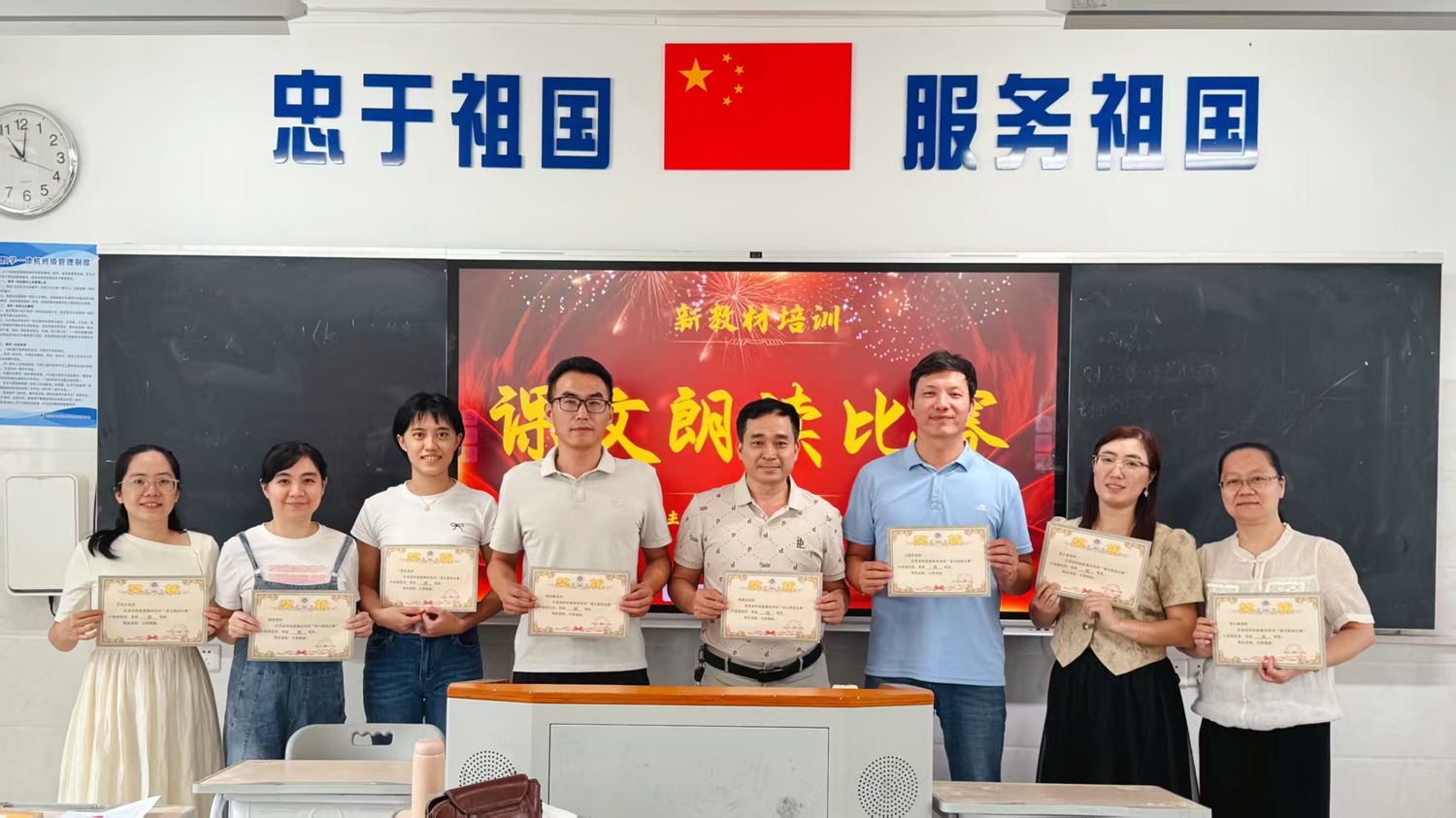 图7初二年级荣获特等奖的老师们.jpg
