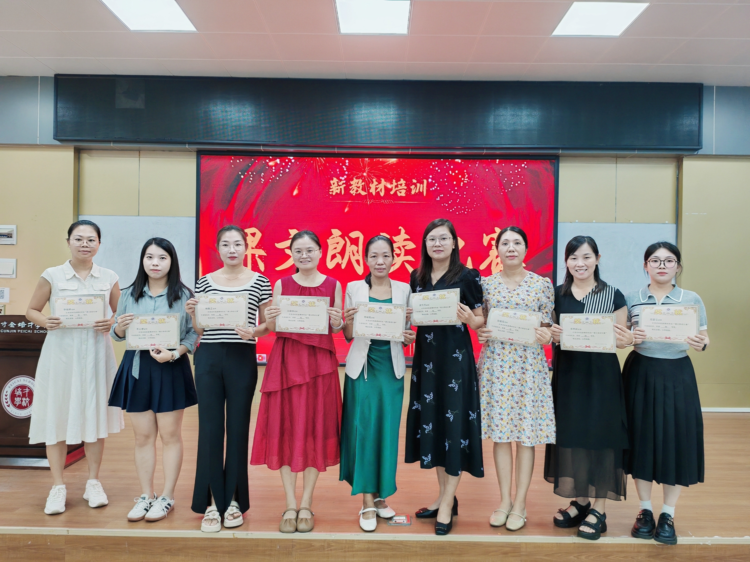 图8初三年级荣获特等奖的老师们.jpg