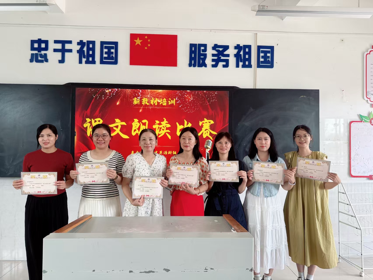 图9初一年级荣获一等奖的老师们.jpg
