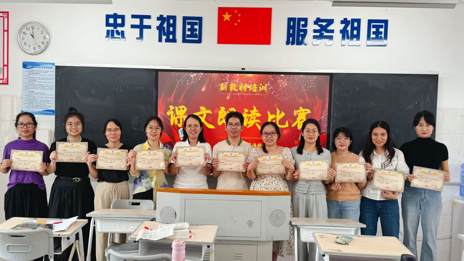 图10初二年级荣获一等奖的老师们.jpg