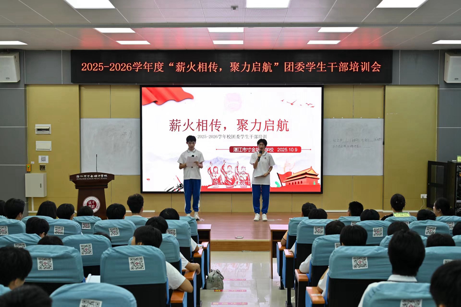 微信图片_20251011084019_28_374.jpg