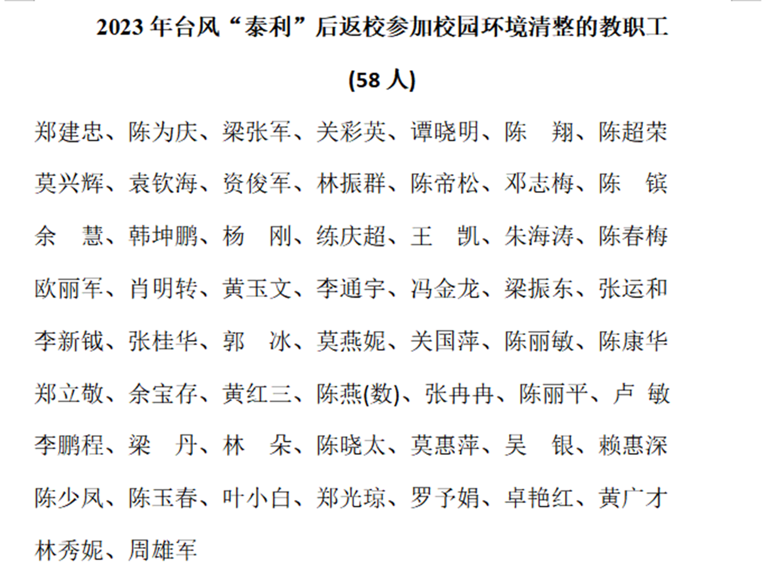 微信图片_20251017150830.png