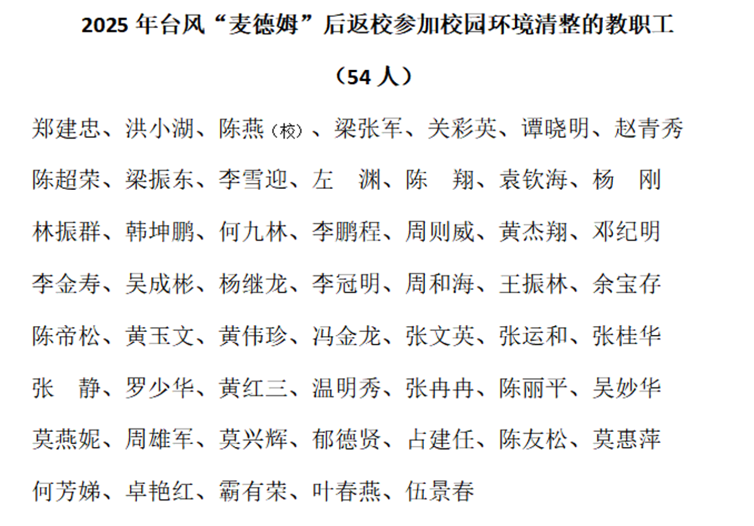 微信图片_20251017150824.png