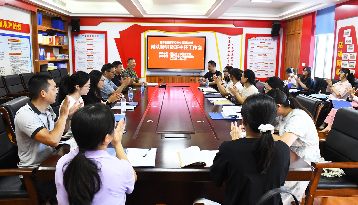 2.带队领导及班主任工作会.jpg