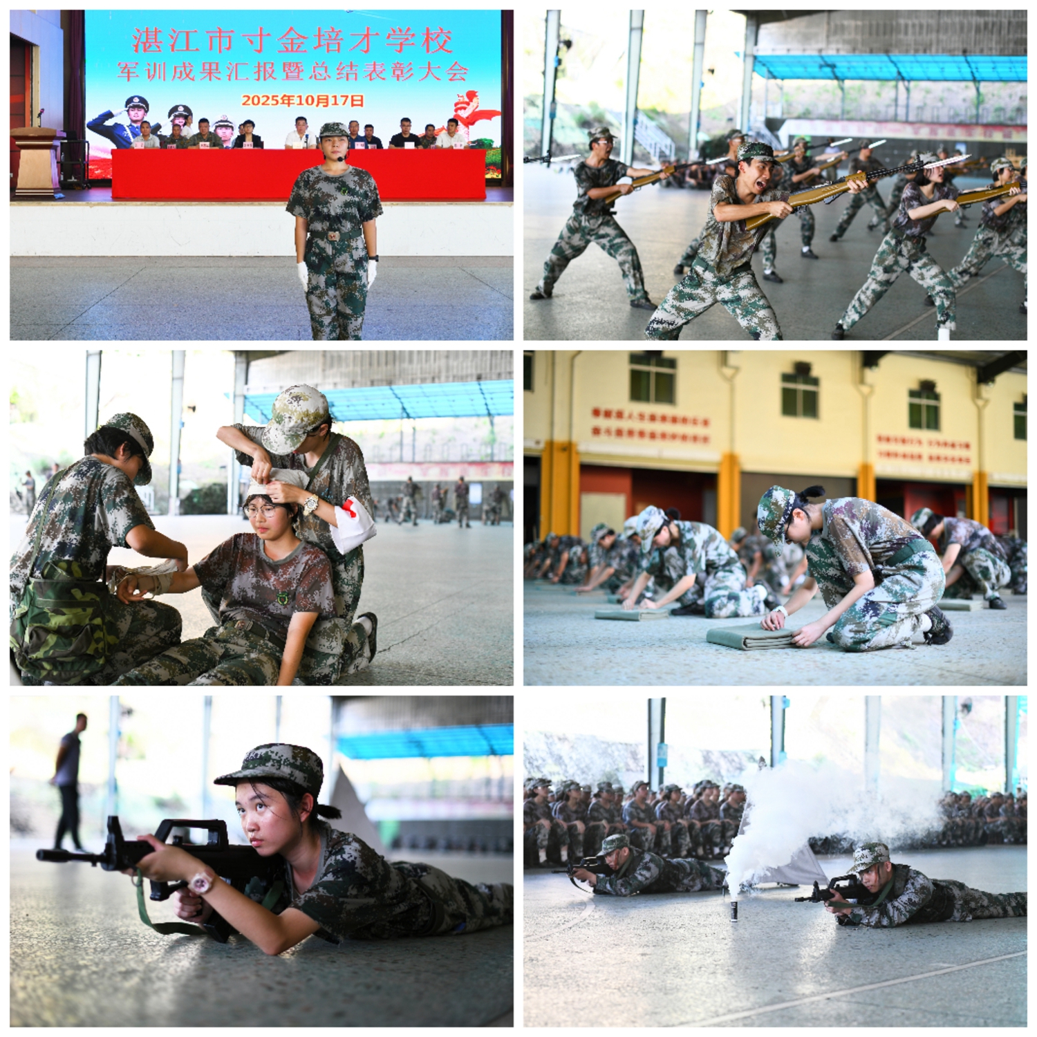 8.汇演现场.jpg
