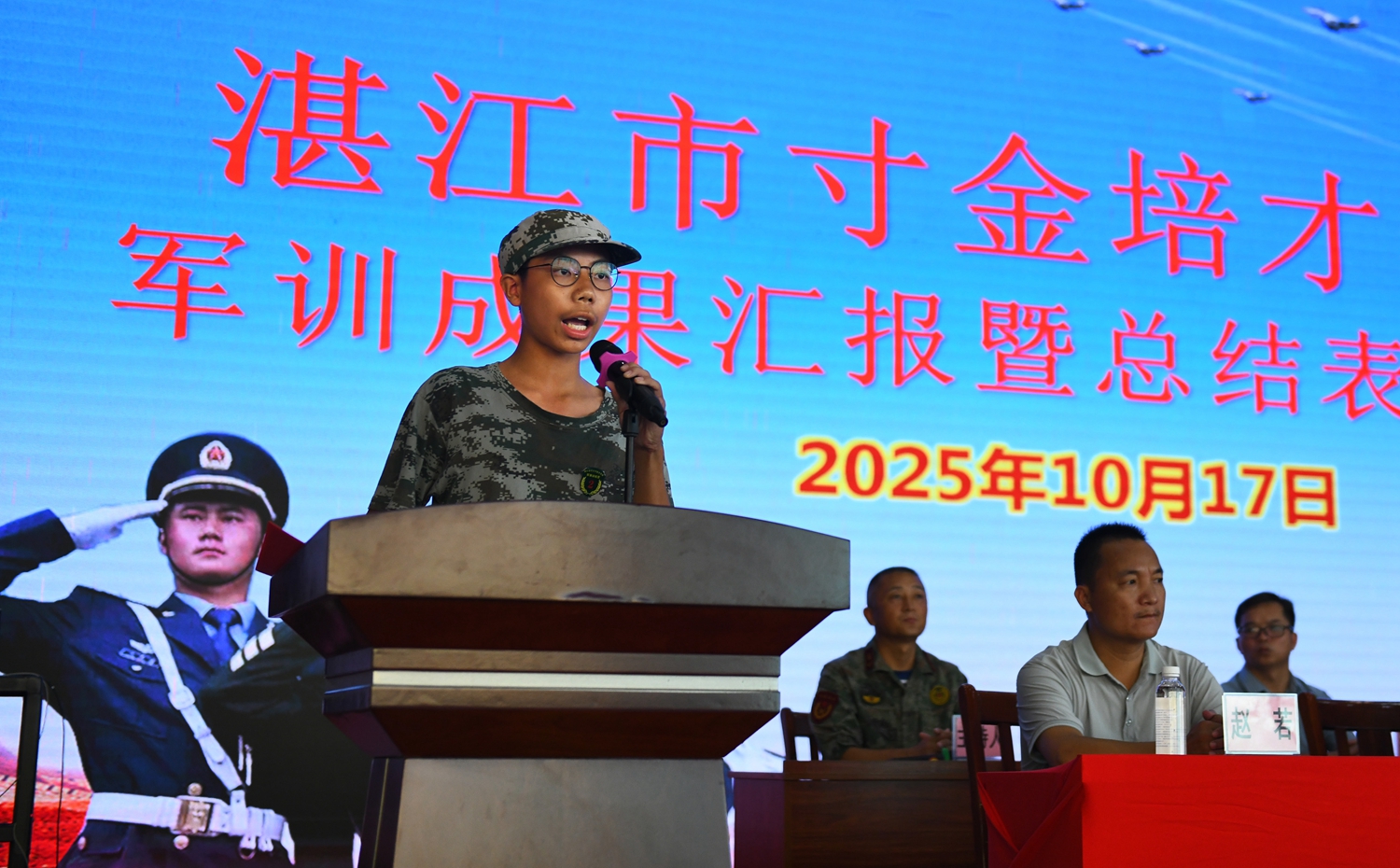 9.黄子高同学发言.jpg