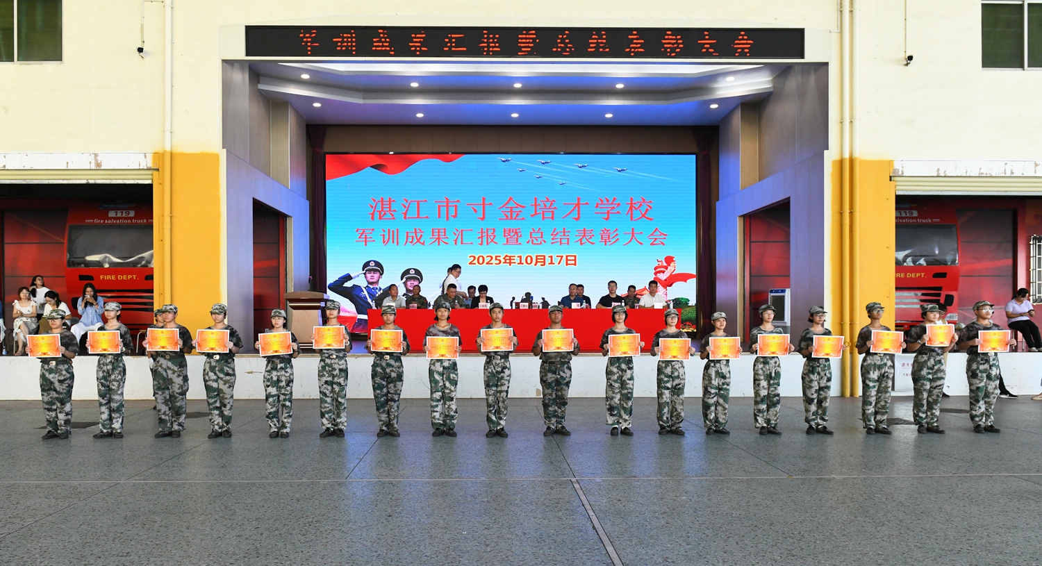 13.获奖班级合影.jpg