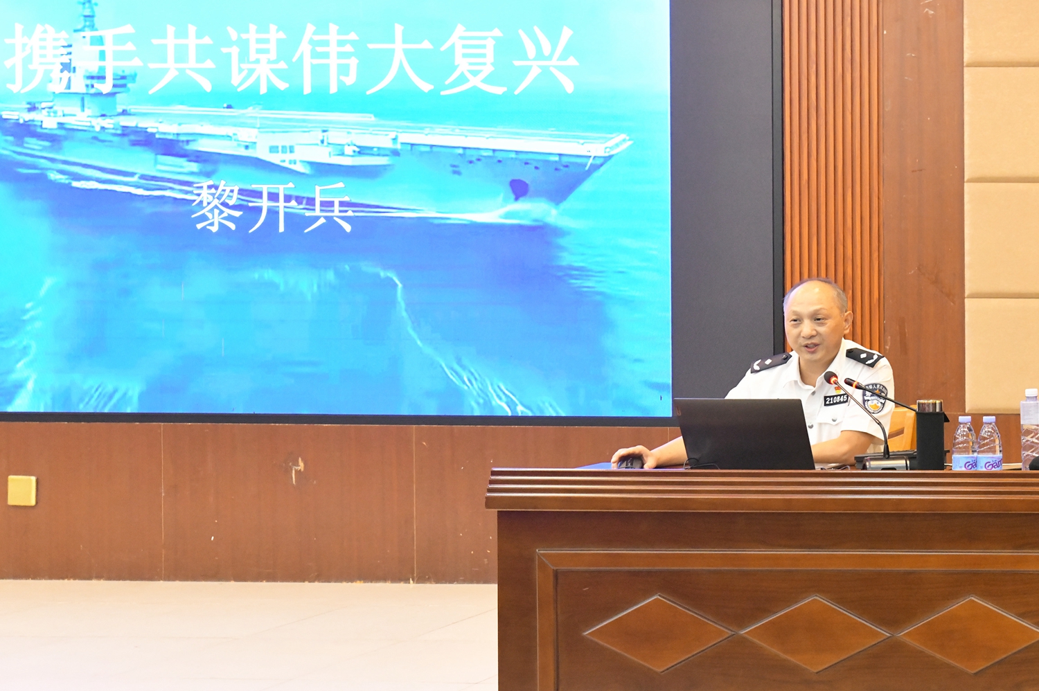 14.黎开兵处长作军事理论讲座.jpg