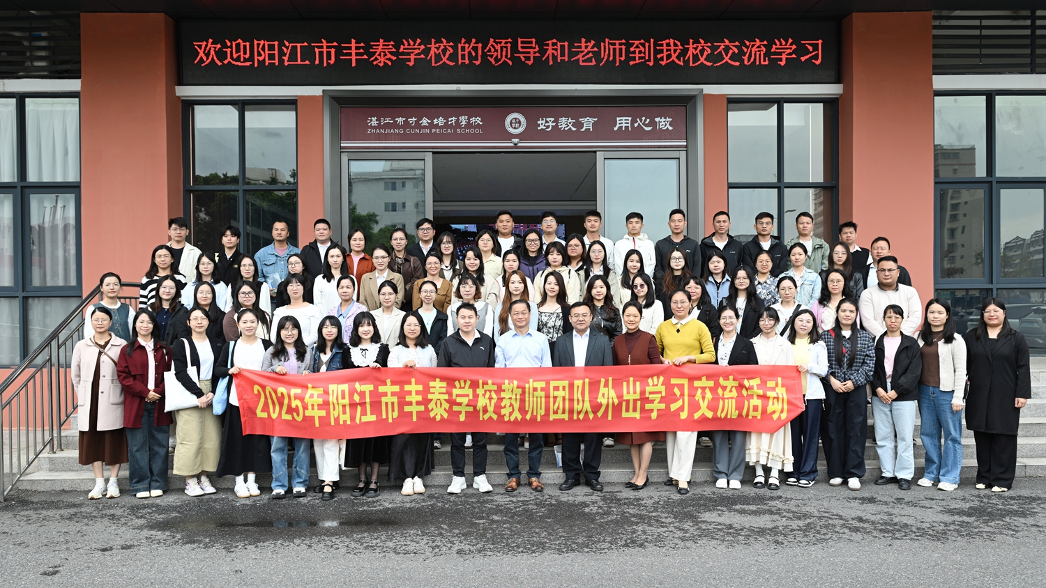 1761704143368276.jpg 04 领导与研修教师合影.JPG