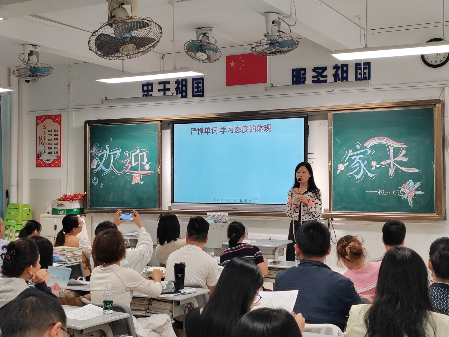 1761813376210197.jpg 4.英语老师强调严抓词汇的重要性.jpg