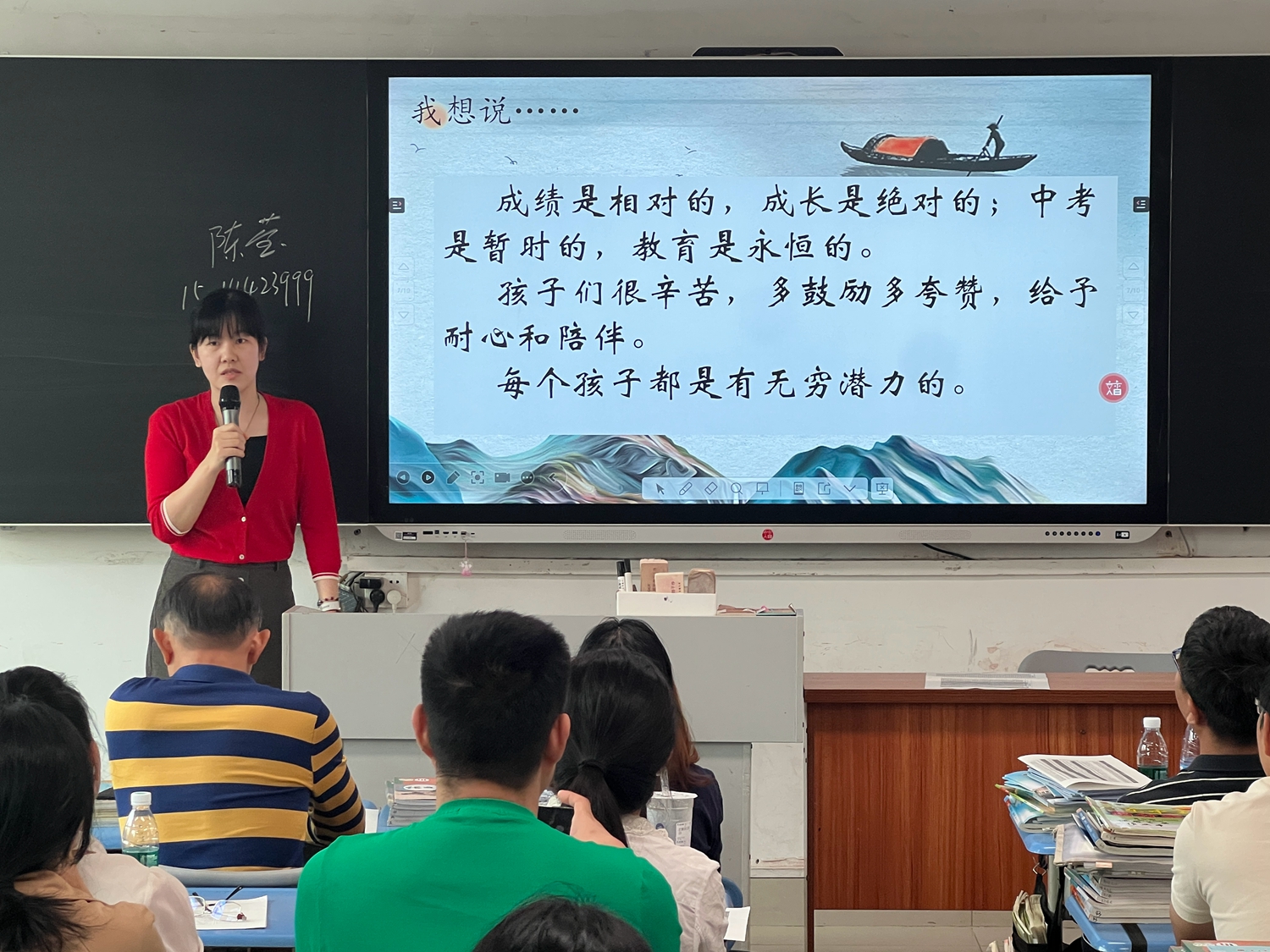 1761813389746218.jpg 5.班主任呼吁家长用心陪伴,静待花开.jpg