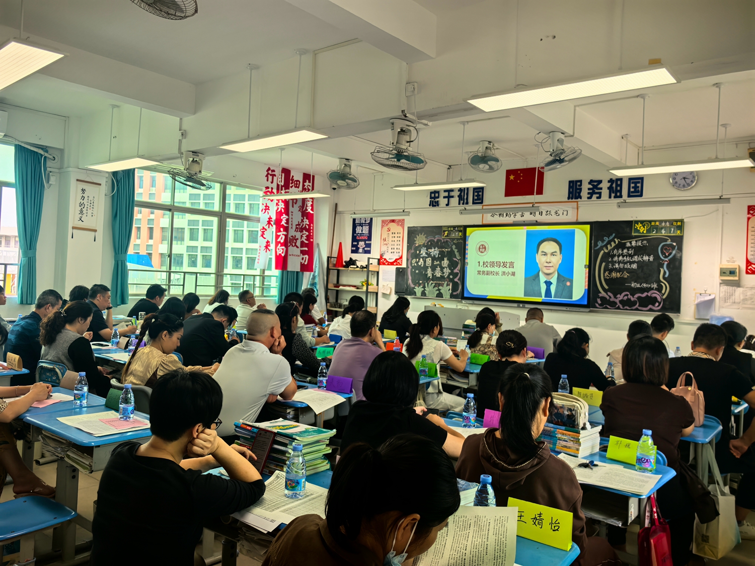 1761813397360668.jpg 6.家长们认真聆听会议.jpg