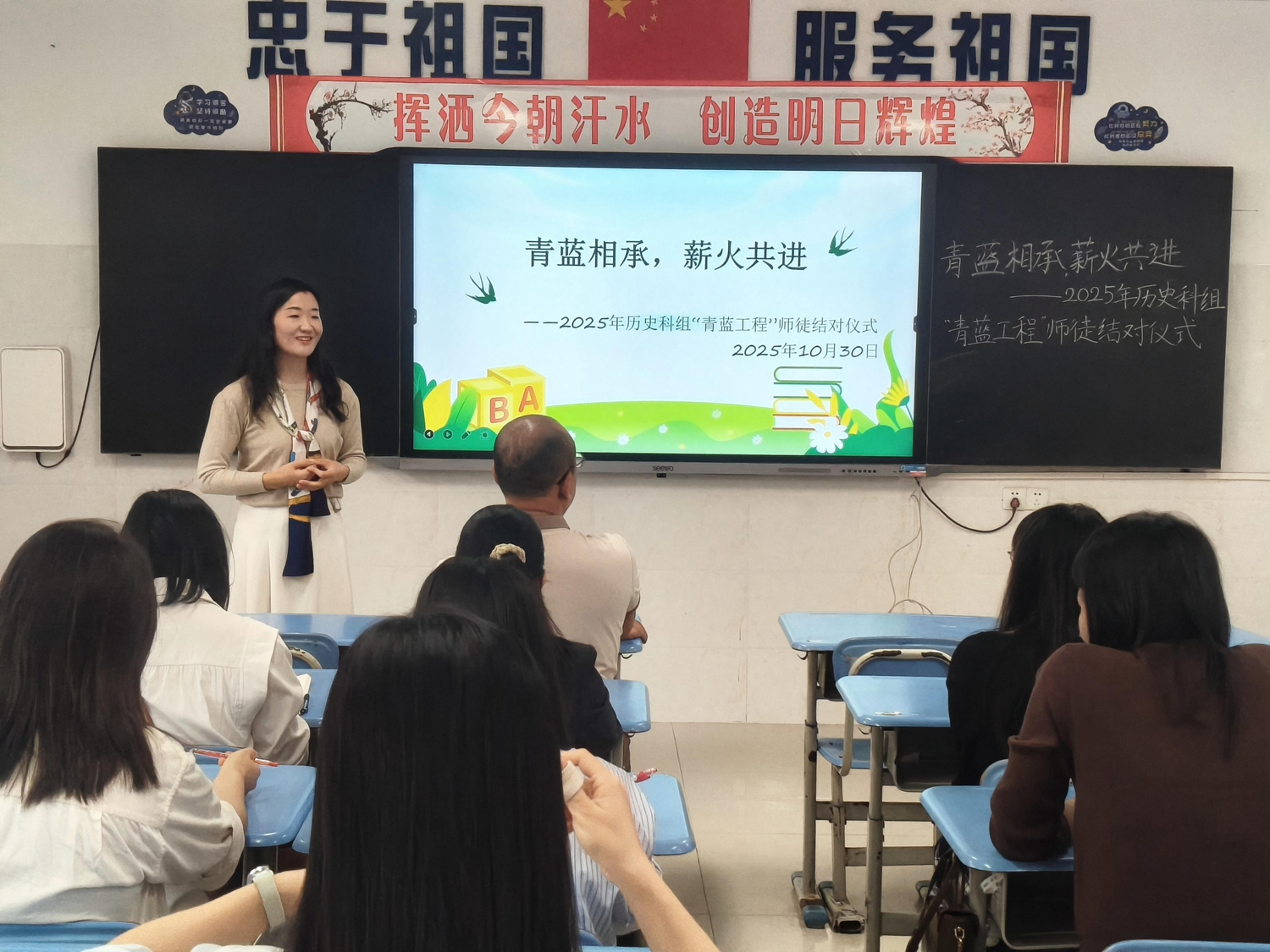 1761897039876806.jpg 张静老师主持活动.jpg