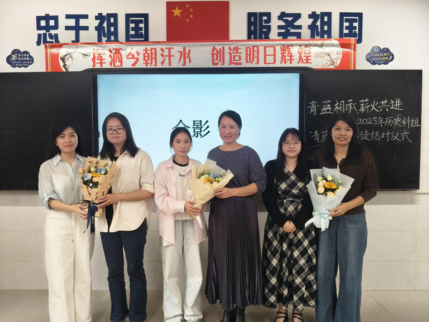 1761897060359531.jpg 师徒合影.jpg