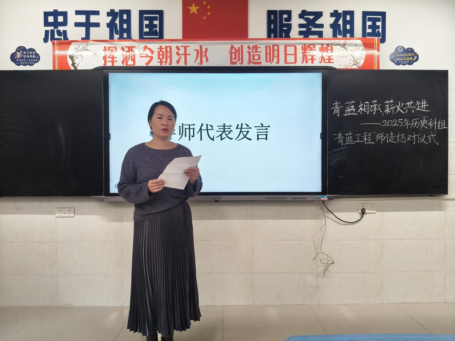 1761897074638593.jpg 指导教师代表王金燕老师发言.jpg