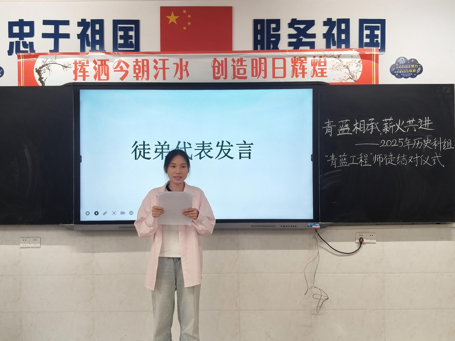 1761897084295837.jpg 青年教师代表李秋艳老师发言.jpg