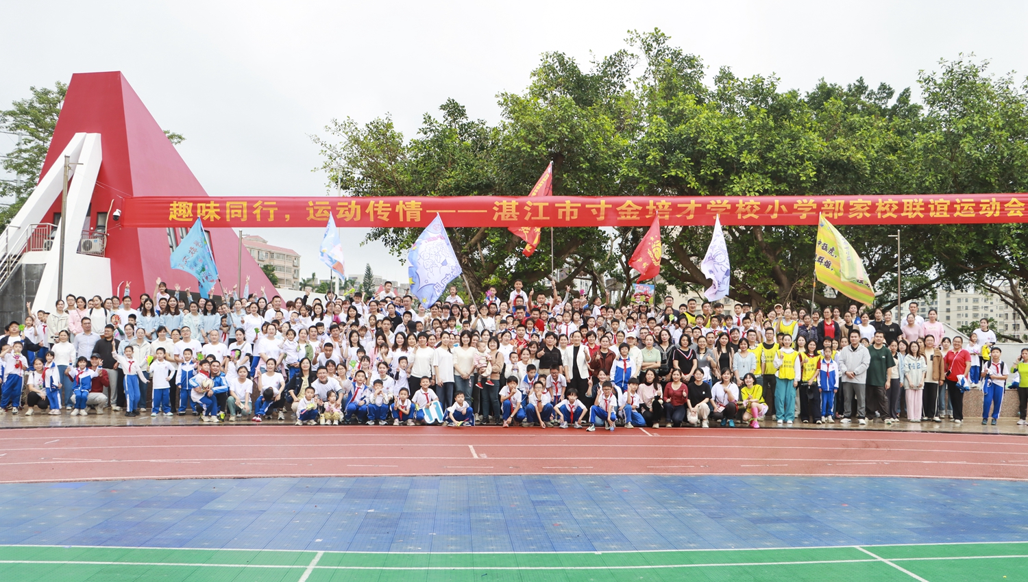 1762913682991182.jpg 图7:参赛教师、家长与学生齐合影.jpg