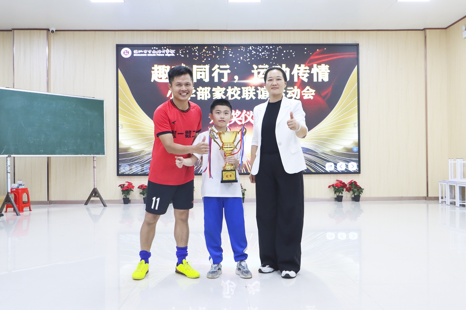 1762914234177250.jpg 图29:冠军代表上台领奖.jpg