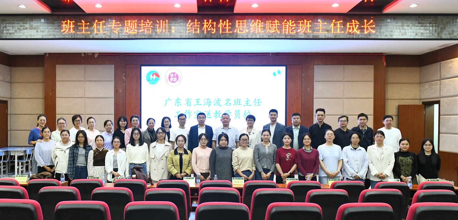 图片八 全体领导、老师大合照.JPG