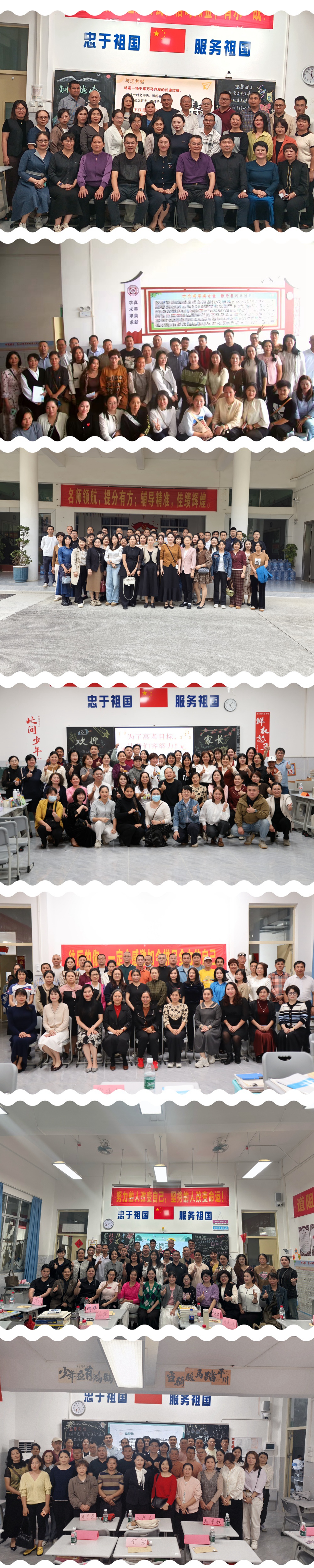 1763430284370984.jpg 图10:各班“家庭大合照”1.jpg