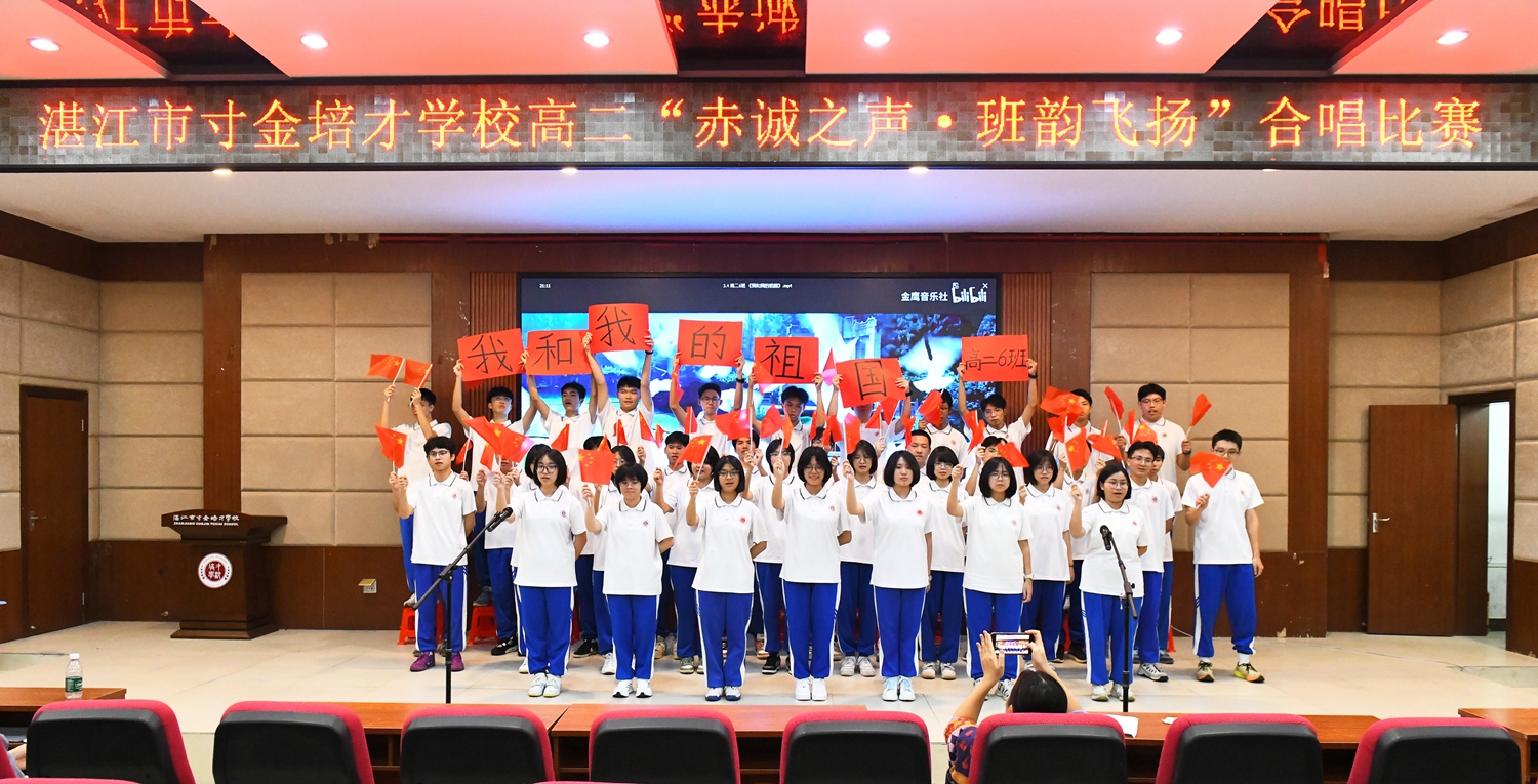 1763476544582579.jpg 图7:班级演唱照片.jpg