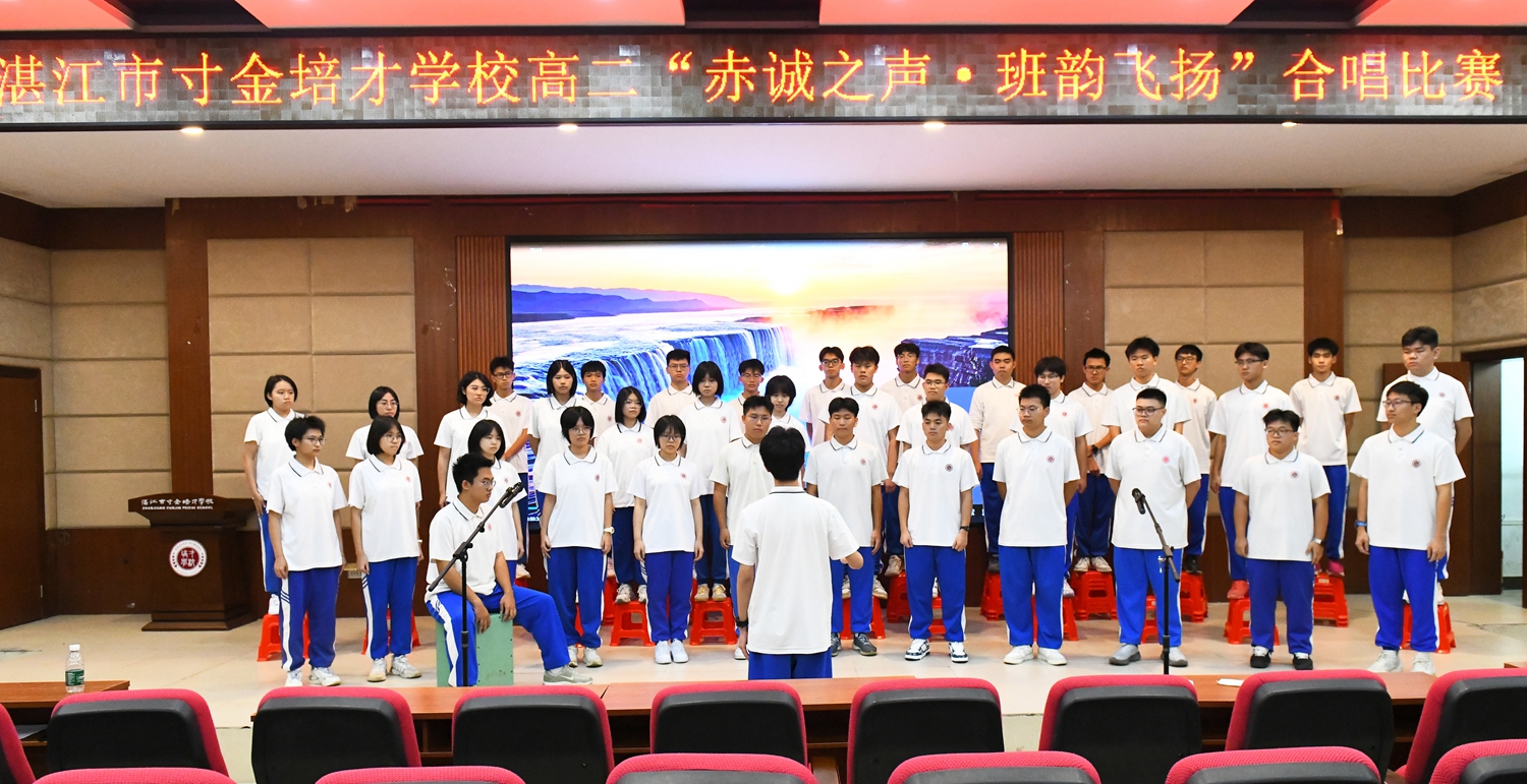 1763476557117595.jpg 图8:班级演唱照片.jpg