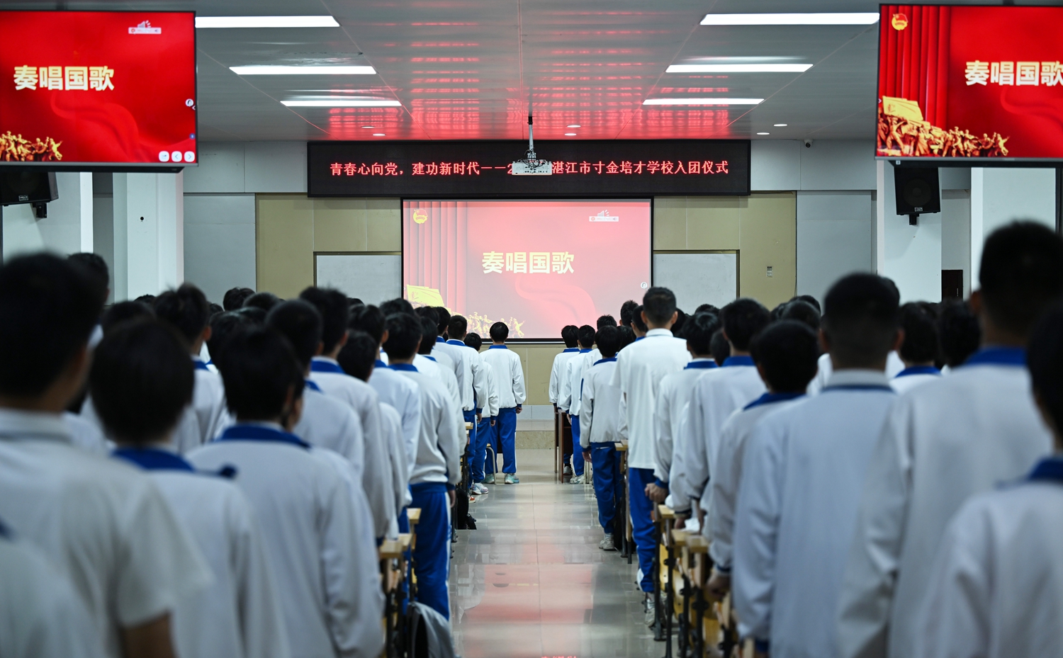 图1全体起来 奏唱国歌.JPG