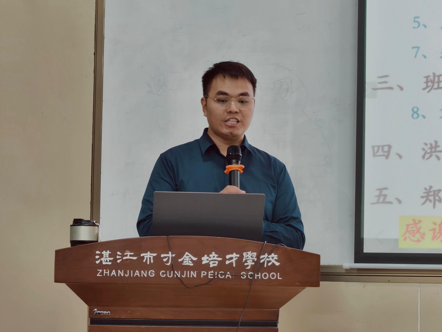 1764833847903330.jpg 图片二 何九林级长发言.jpg