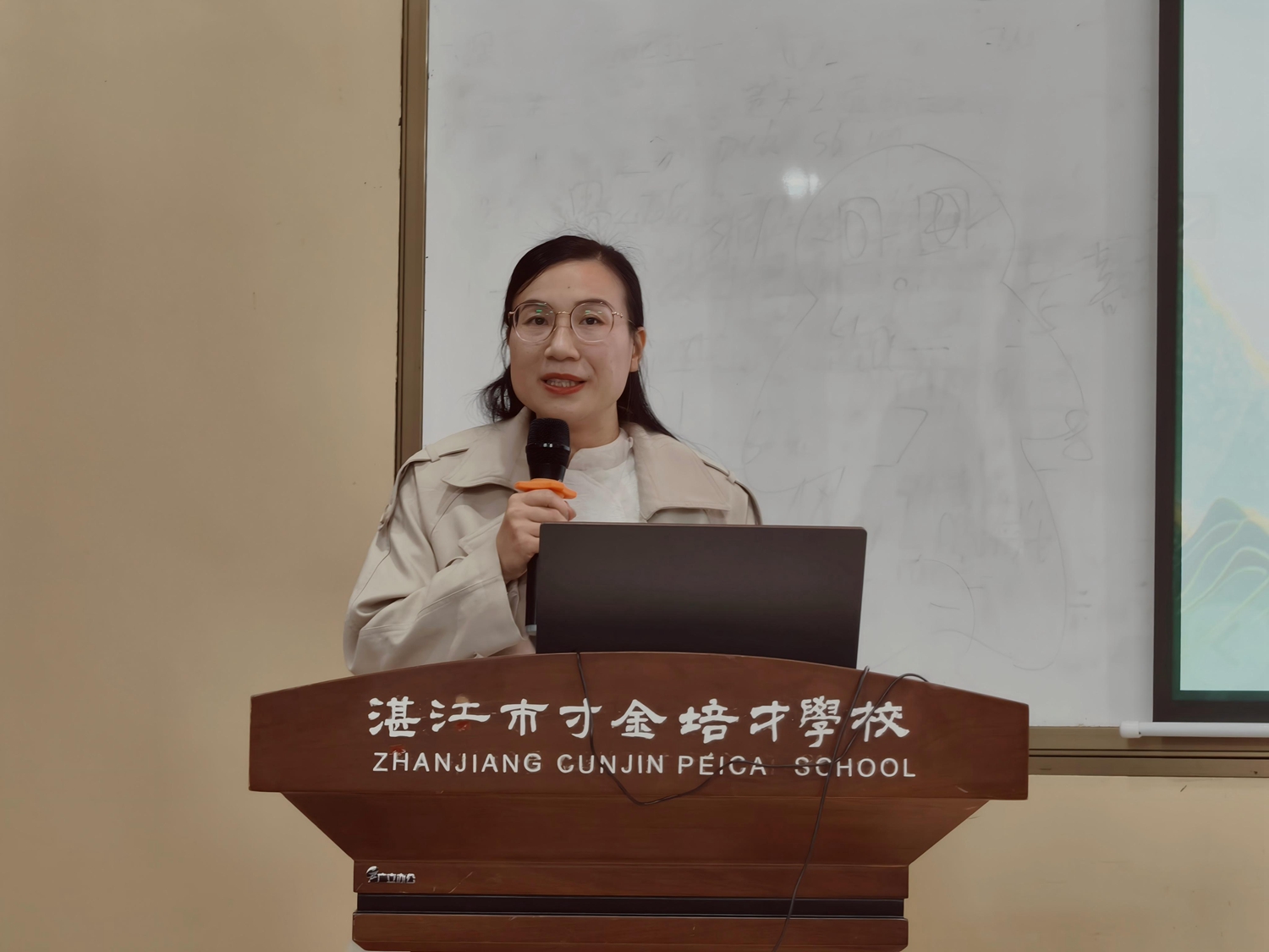 1764833884854126.jpg 图片三 龙妹老师发言.jpg