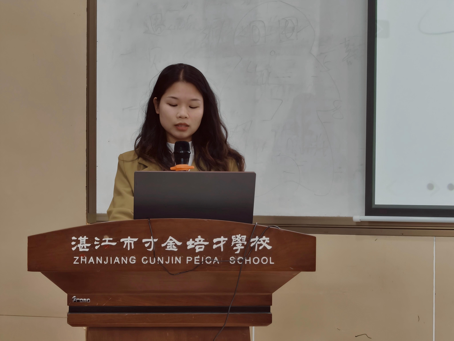 1764833898232495.jpg 图片四 伍水娣老师发言.jpg