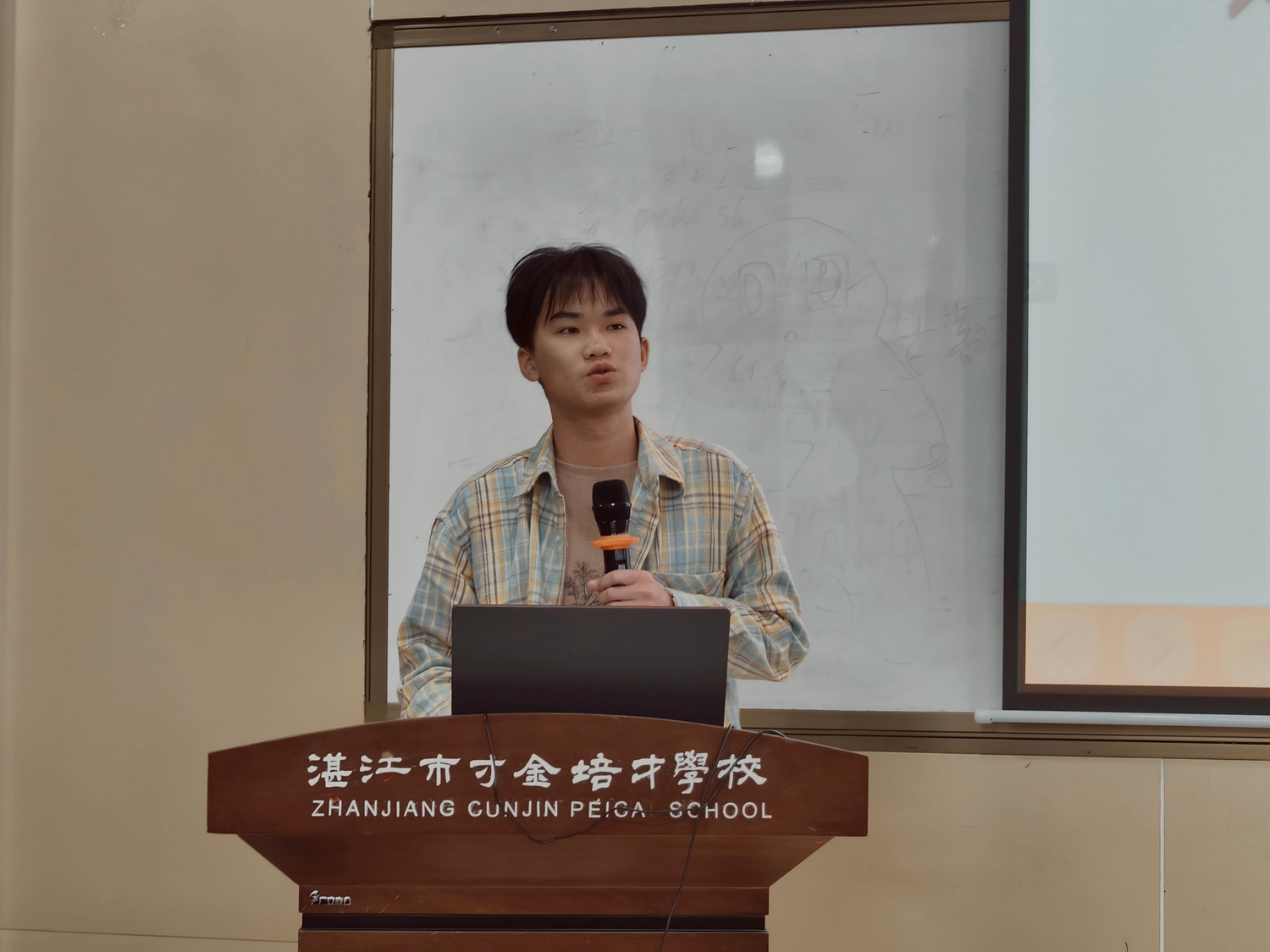 1764833936804853.jpg 图片六 易潇宇老师发言.jpg