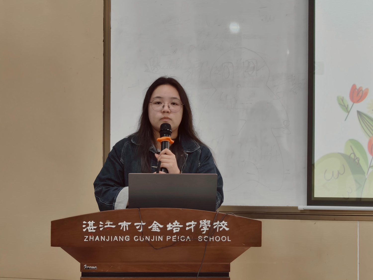 1764833959285856.jpg 图片九 梁雪怡老师发言 .jpg