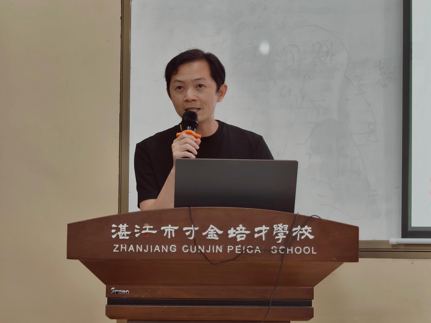 1764833967593775.jpg 图片十 刘兴巧老师发言 .jpg