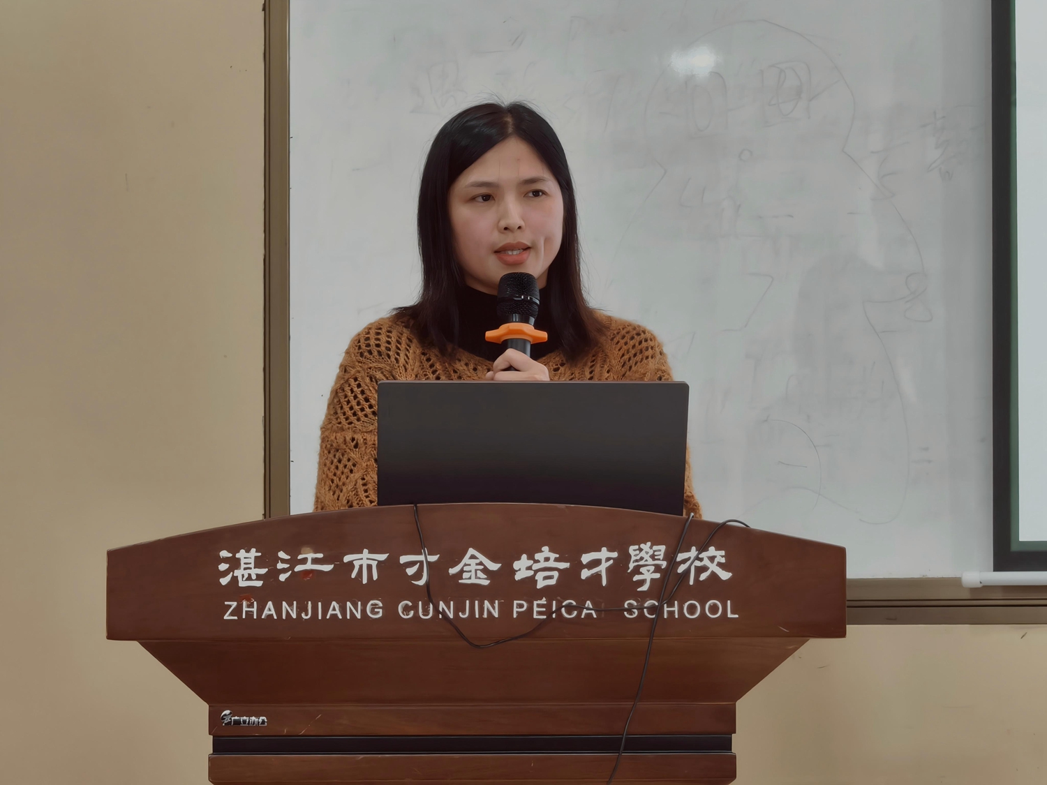 1764833980259441.jpg 图片十一 陈艳媚老师发言.jpg