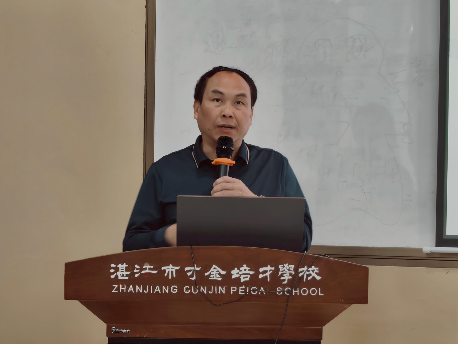 1764833988445487.jpg 图片十二 洪小湖常务副校长发言.jpg