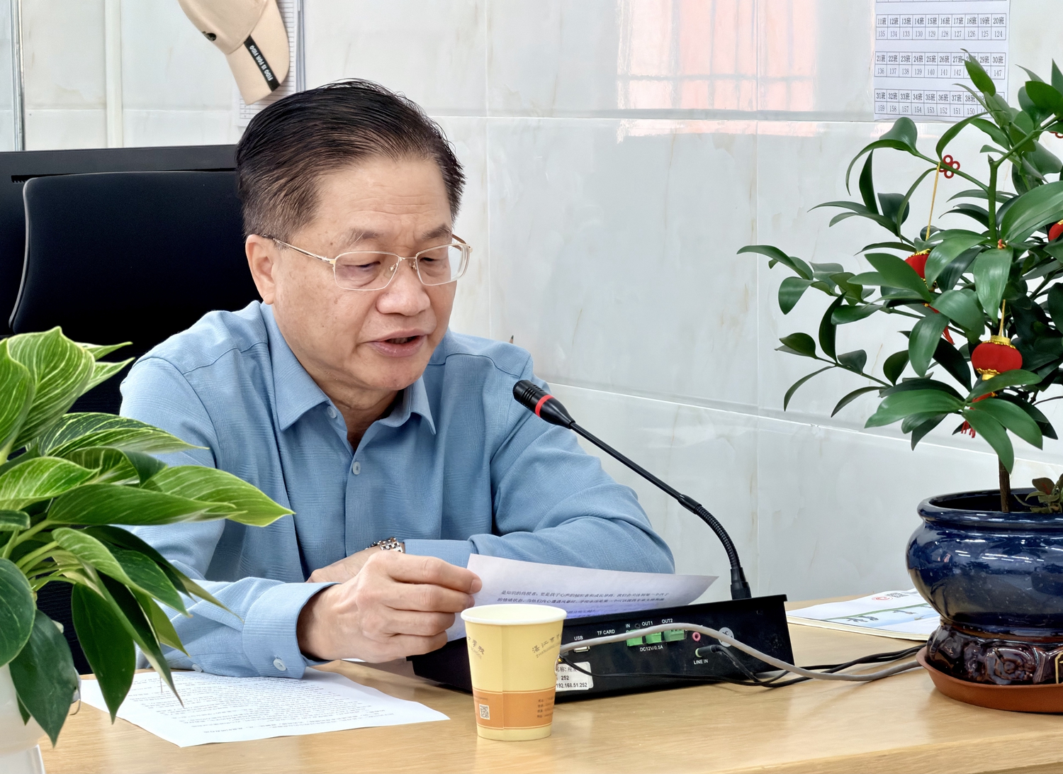 1765162122662418.jpg 图片2:郑建忠总校长专题发言.jpg