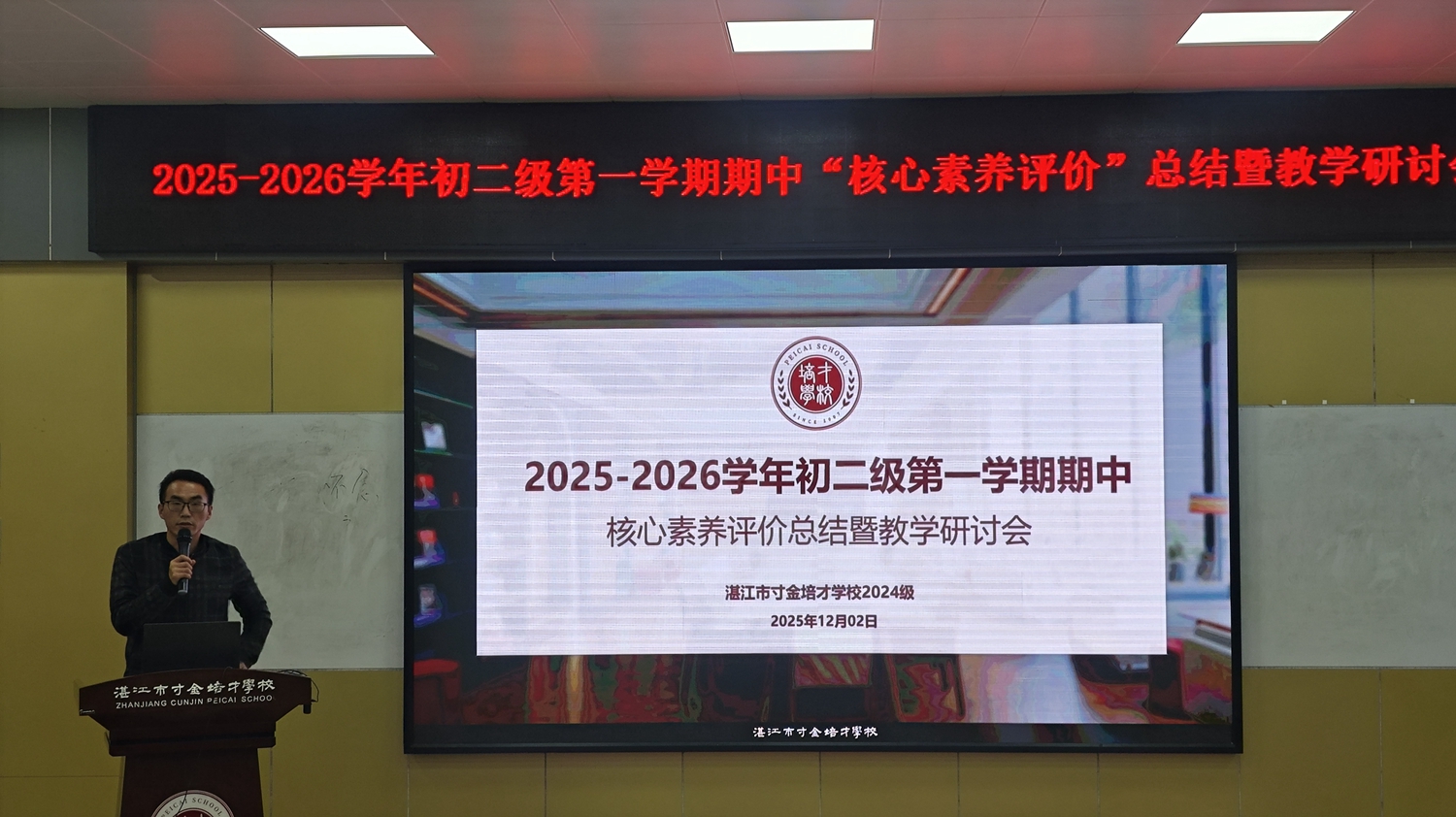 1765163091732340.jpg 图片11:韩坤鹏级长部署工作.jpg